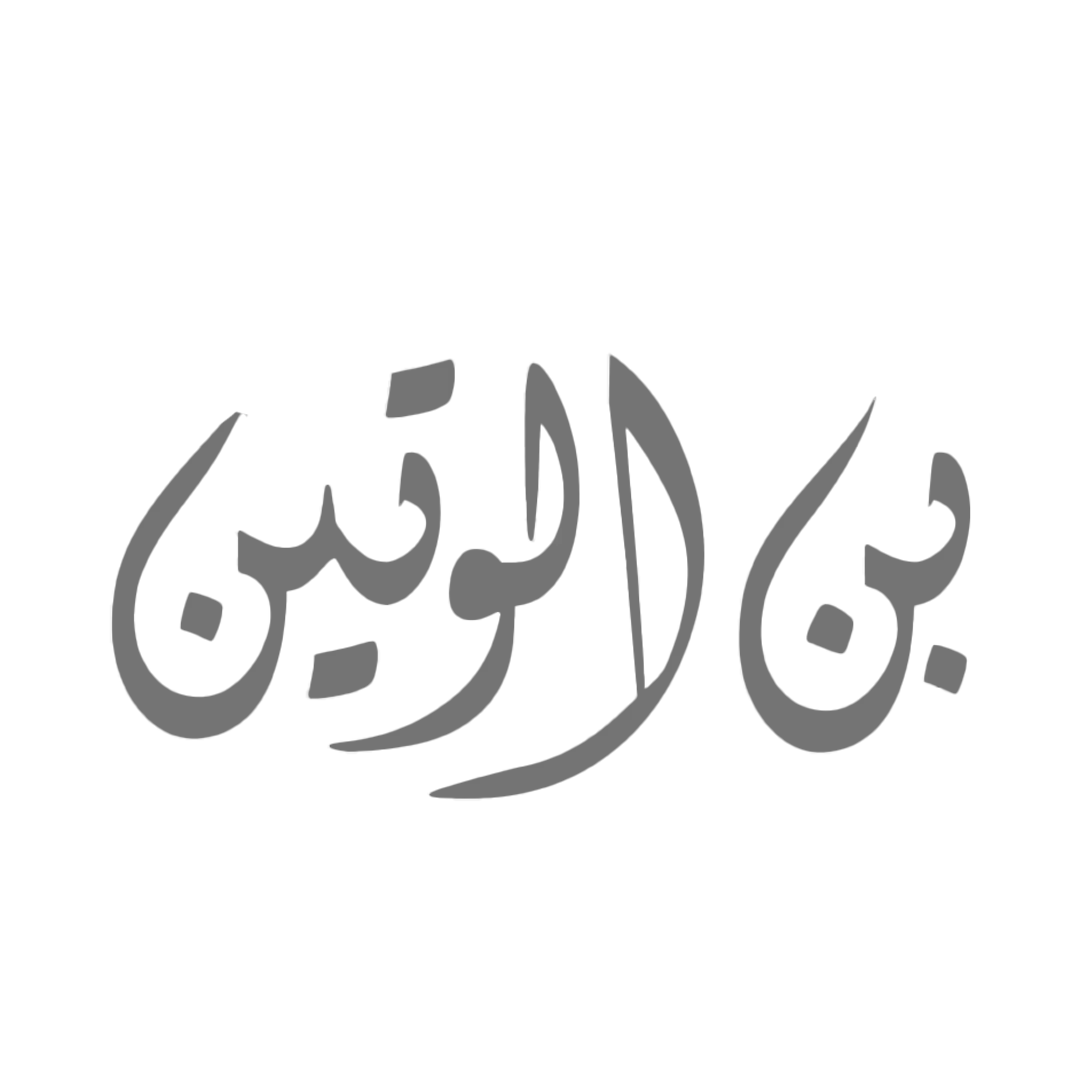wateen coffee - taswiq4me.com